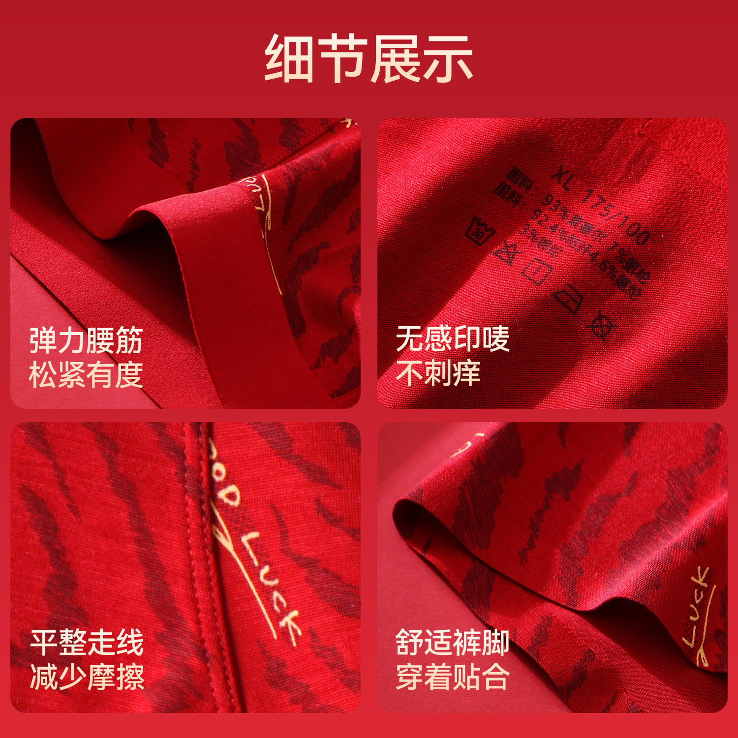 都市丽人本命年男士内裤红色马年平角短裤2025新款透气四角裤礼物,淘宝优惠券,粉丝福利购,淘宝优惠卷