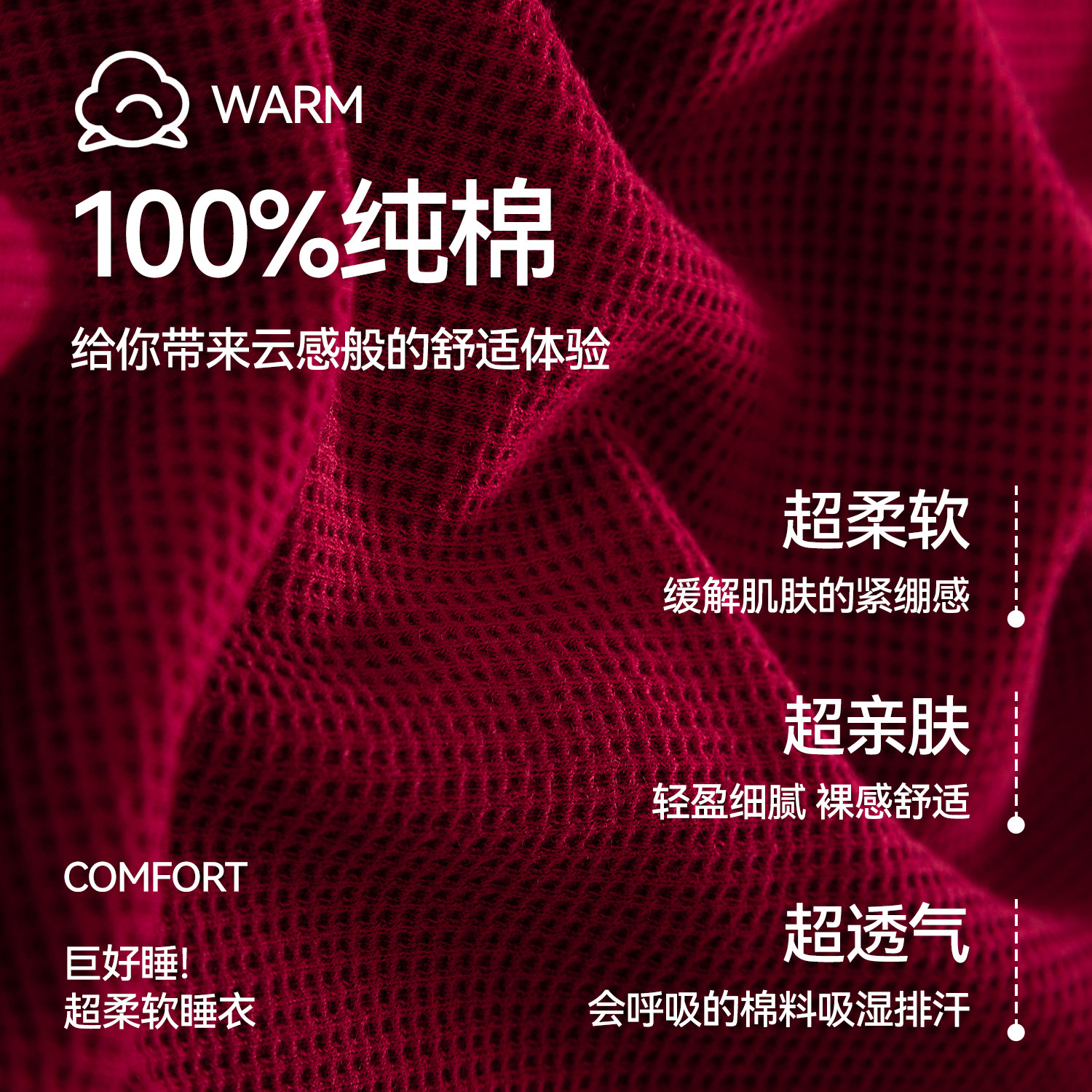 都市丽人纯棉红色睡衣结婚新婚情侣套装本命年春秋冬款男女家居服,淘宝优惠券,粉丝福利购,淘宝优惠卷