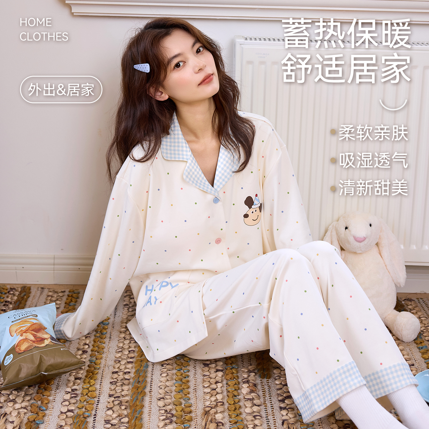 都市丽人女士睡衣2025新款冬加厚加绒长袖睡衣大码可爱家居服套装 - 图2