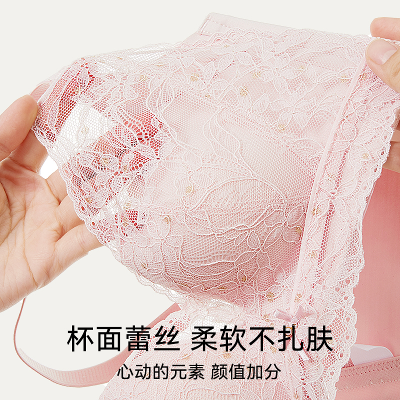 都市丽人官方内衣女小胸聚拢显大收副乳防下垂性感蕾丝女士文胸罩
