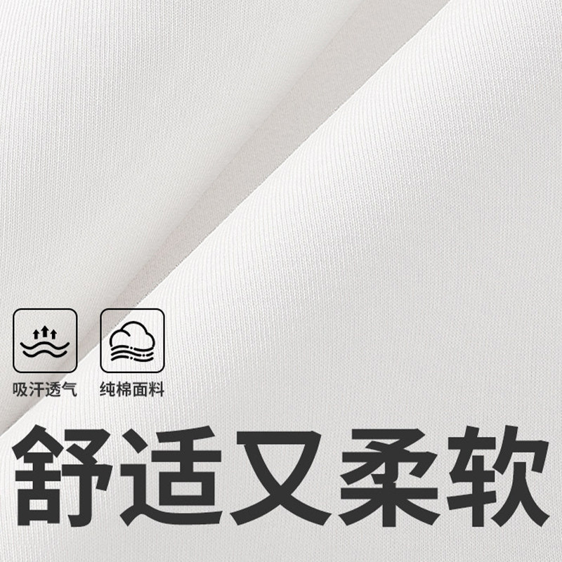 都市丽人纯棉内搭打底衫女冬季2025新款白色长袖t恤宽松开叉上衣Y