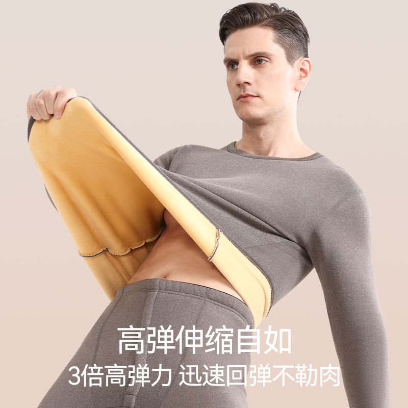 都市丽人保暖内衣男款加绒加厚冬季防寒发热秋衣秋裤男士巨厚套装