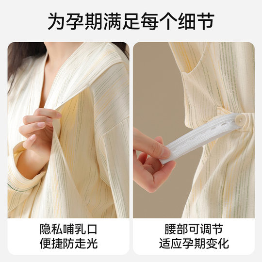 Urban beauty confinement clothes pure cotton pajamas women's suit