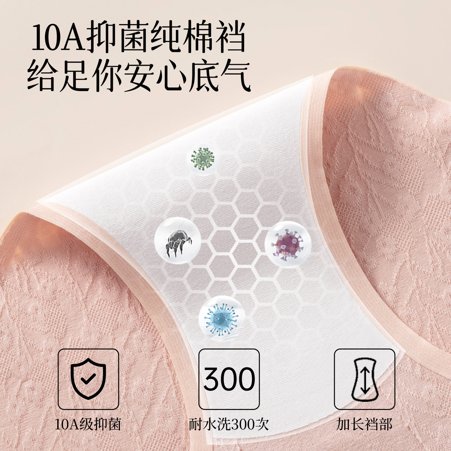 都市丽人本命年高腰收腹内裤女士纯棉抗菌收小肚子全棉裆红色好运,淘宝优惠券,粉丝福利购,淘宝优惠卷