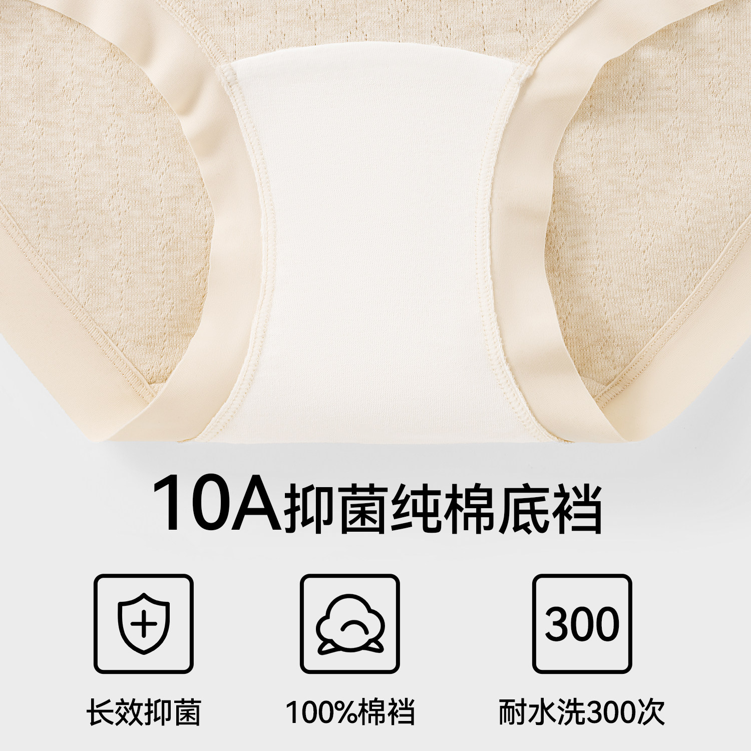 都市丽人孕妇内裤女怀孕期专用纯棉10A抑菌全棉裆中晚期高腰托腹,淘宝优惠券,粉丝福利购,淘宝优惠卷