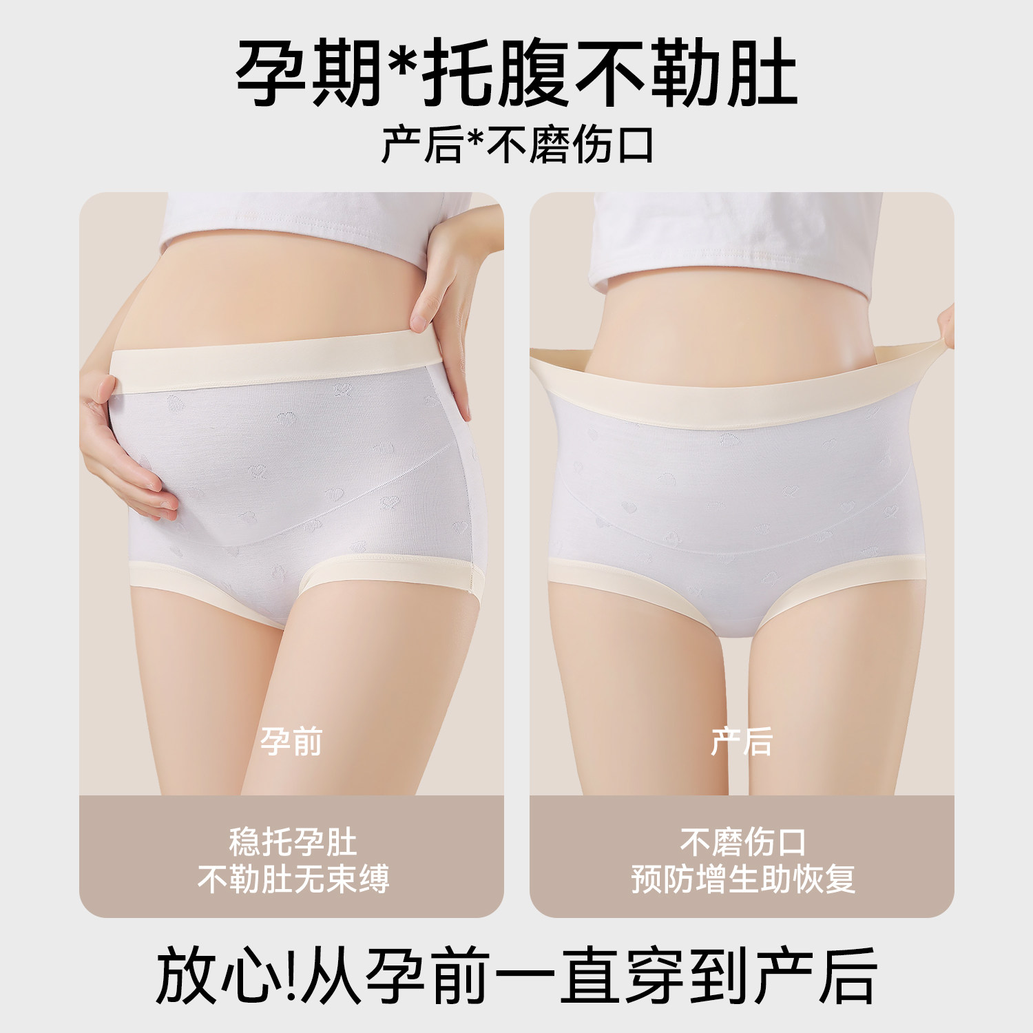 都市丽人孕妇内裤纯棉女抗菌裆2025新款高腰托腹怀孕早中晚期专用,淘宝优惠券,粉丝福利购,淘宝优惠卷
