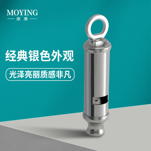 摩鹰MOYING经典高频双音口哨一战防空冲锋哨户外求生信号哨子刻字 - 图0