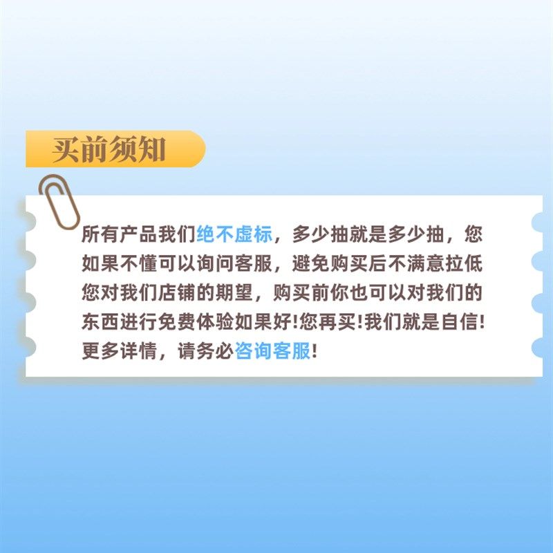 [六改1680抽]原元神初始自抽号成品号胡桃夜阑满命满精屯屯鼠号
