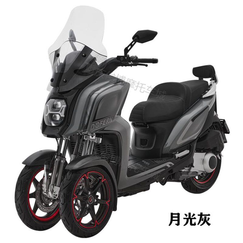 斗风F1 150倒三轮300三轮摩托车巡航长途燃油踏板机车 国四可上牌,淘宝优惠券,粉丝福利购,淘宝优惠卷