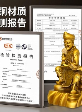 济公像活佛济公摆件济李修缘师傅铜像摆设家居办公室装饰工艺品