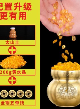 避火龙瓶子铜葫芦摆件土陶瓶罐地火龙瓶厨房西北角壁火龙家居摆设