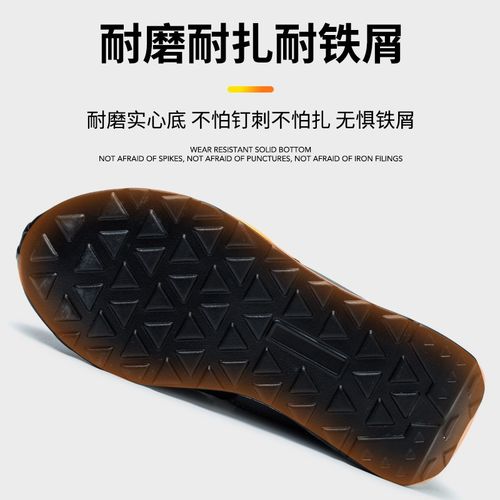 劳保鞋男女防砸防刺穿钢包头四季透气耐磨轻便软底防滑工地防护鞋 - 图3