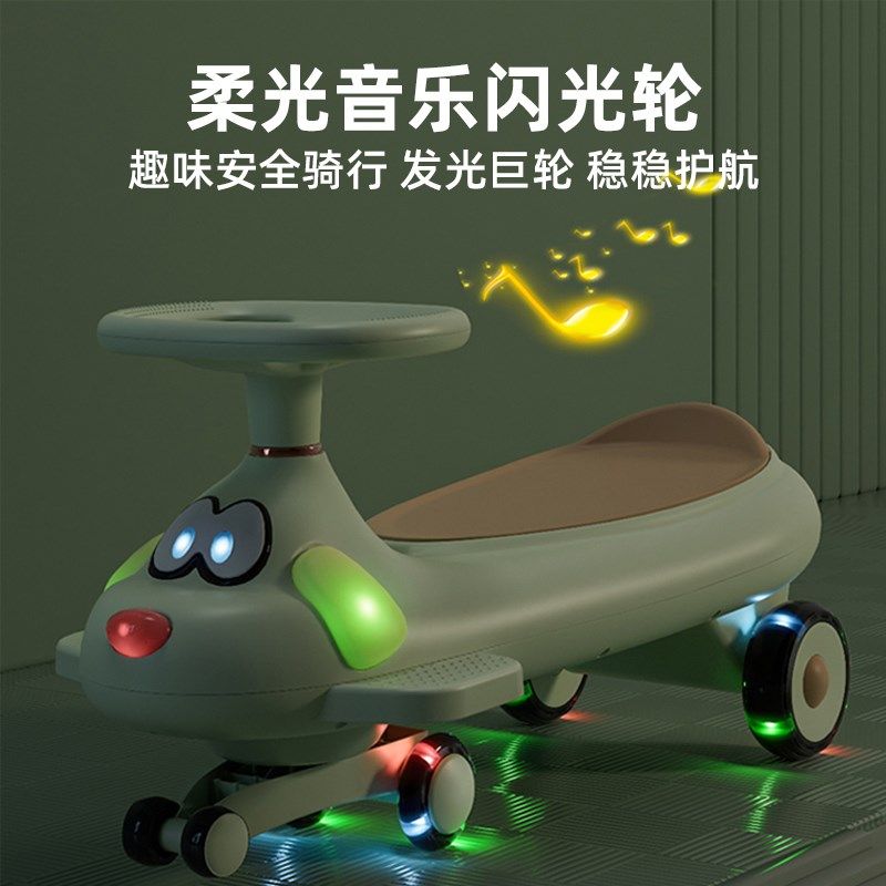 儿童扭扭车1一3岁男女宝宝学步静音轮灯光大人可坐溜溜平衡摇摇车,淘宝优惠券,粉丝福利购,淘宝优惠卷