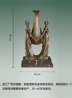 铜雕塑抬花瓶少女EP528欧式人物工艺品酒店客厅书房家居桌面摆件