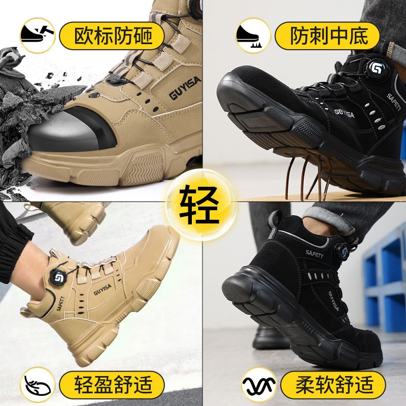 高帮劳保鞋男款男士冬季加绒棉鞋工地防砸防刺穿老保钢头工作轻便 - 图1