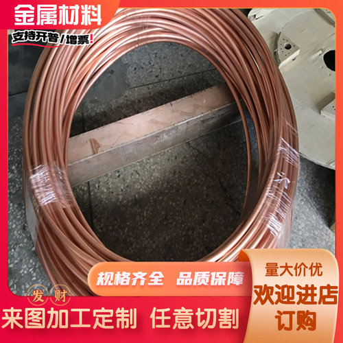 CuZn37黄铜C3604 H68铜合金CUZN36PB1铜板Hsn70-1铜棒CuZn29Sn1板 - 图2