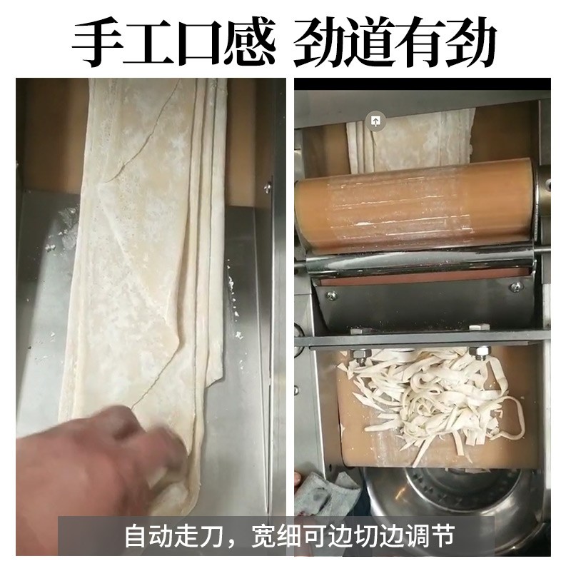 电动切面机商用手v擀面刀拨面机手工面面条机 - 图1