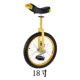 Unicycle balance car colorful circle wheel for adults and children unicycle competitive fitness transportation unicycle