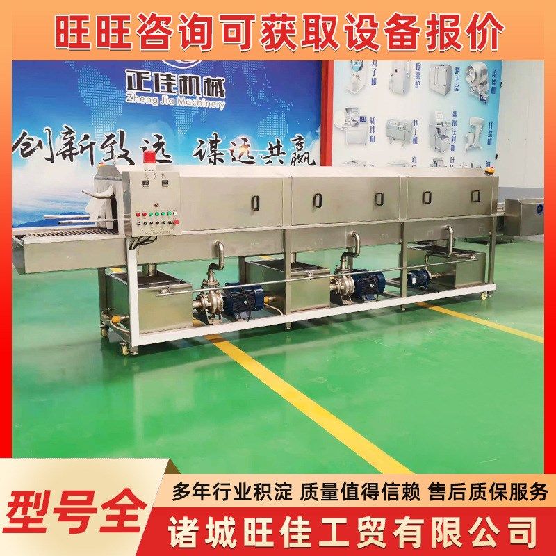 周转筐清洗机 洗框机 肉料盘热碱水去油清洗机 周转箱清洗流水线,淘宝优惠券,粉丝福利购,淘宝优惠卷