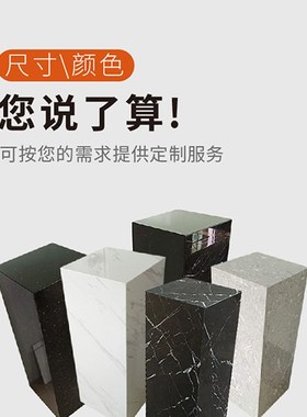 水晶白大理石底座雕塑艺术品售楼中心展台方形立柱灯现代石材摆件