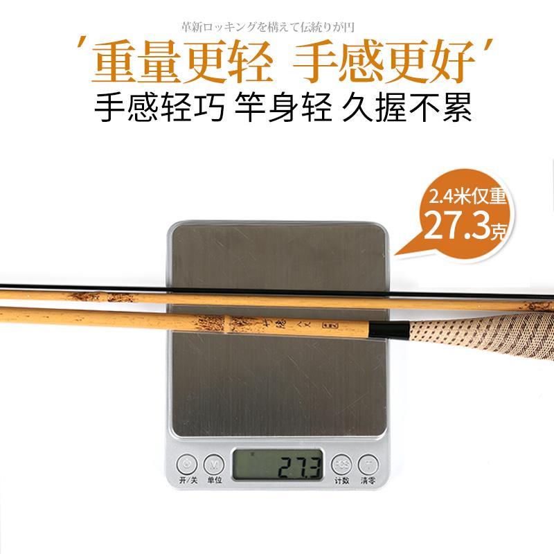 竹隐并继竿插节杆超轻超细钓鱼7调手竿手杆鲫鱼竿台钓竿/.米
