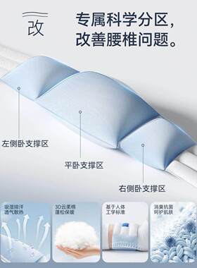 OES护腰支撑睡眠护腰带腰枕晚上睡觉腰椎腰间盘专用垫腰托神器