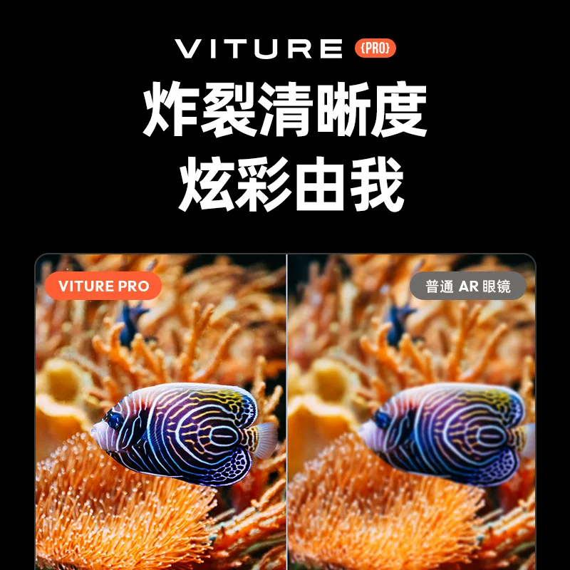 400+ national subsidy discount VITURE Luma XR/AR smart glasses 52° FOV146" giant screen 1200P