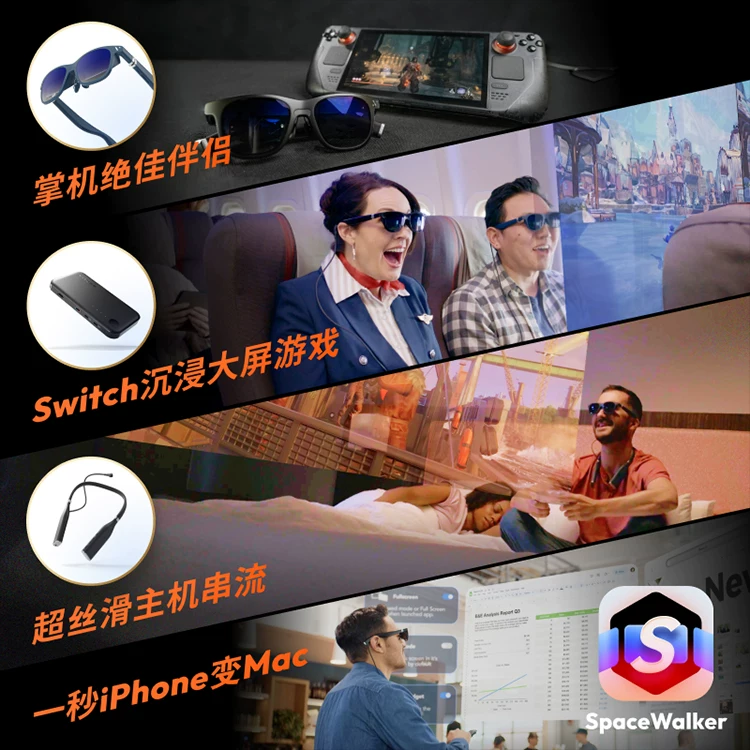 Очки Viture One Smart AR электрическое изменение цвета 500° миопия Регуляторное отображение игра многоэкранное офисное пространство видео поддержка 3DOF фиксированный экран XR очки Vision Pro
