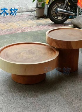 北欧民宿简约实木原木圆形沙发组合茶几角几边几树墩茶台侘寂圆桌