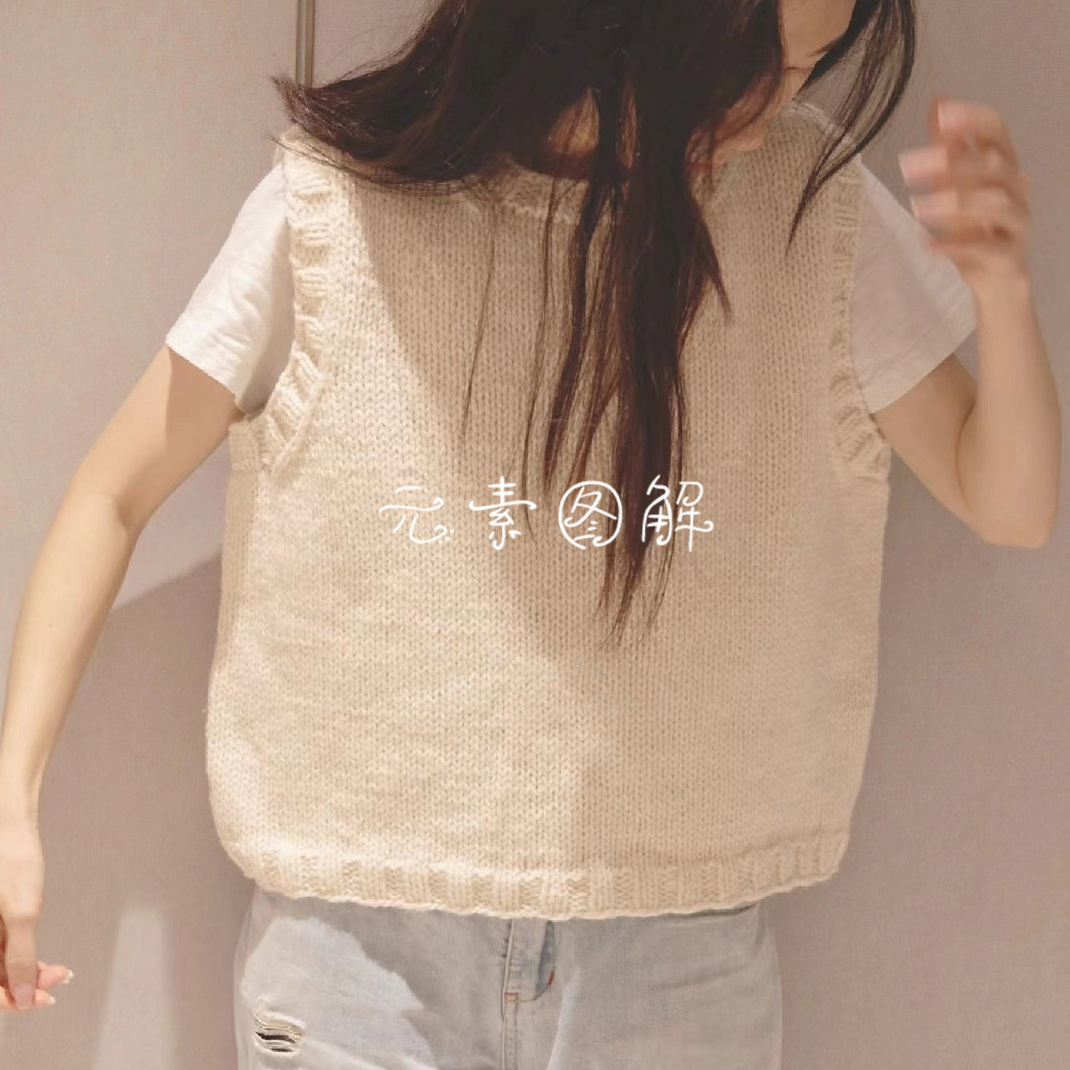 恩尚套衫图解 圆领插肩袖粗棒针 女士毛衣编织教程中文字版,淘宝优惠券,粉丝福利购,淘宝优惠卷