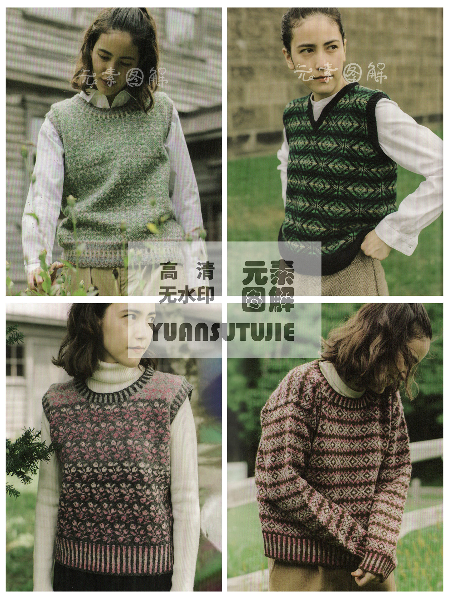 [英文]My Fair Isle Journey棒针提花毛衣编织书 围巾帽子图解,淘宝优惠券,粉丝福利购,淘宝优惠卷