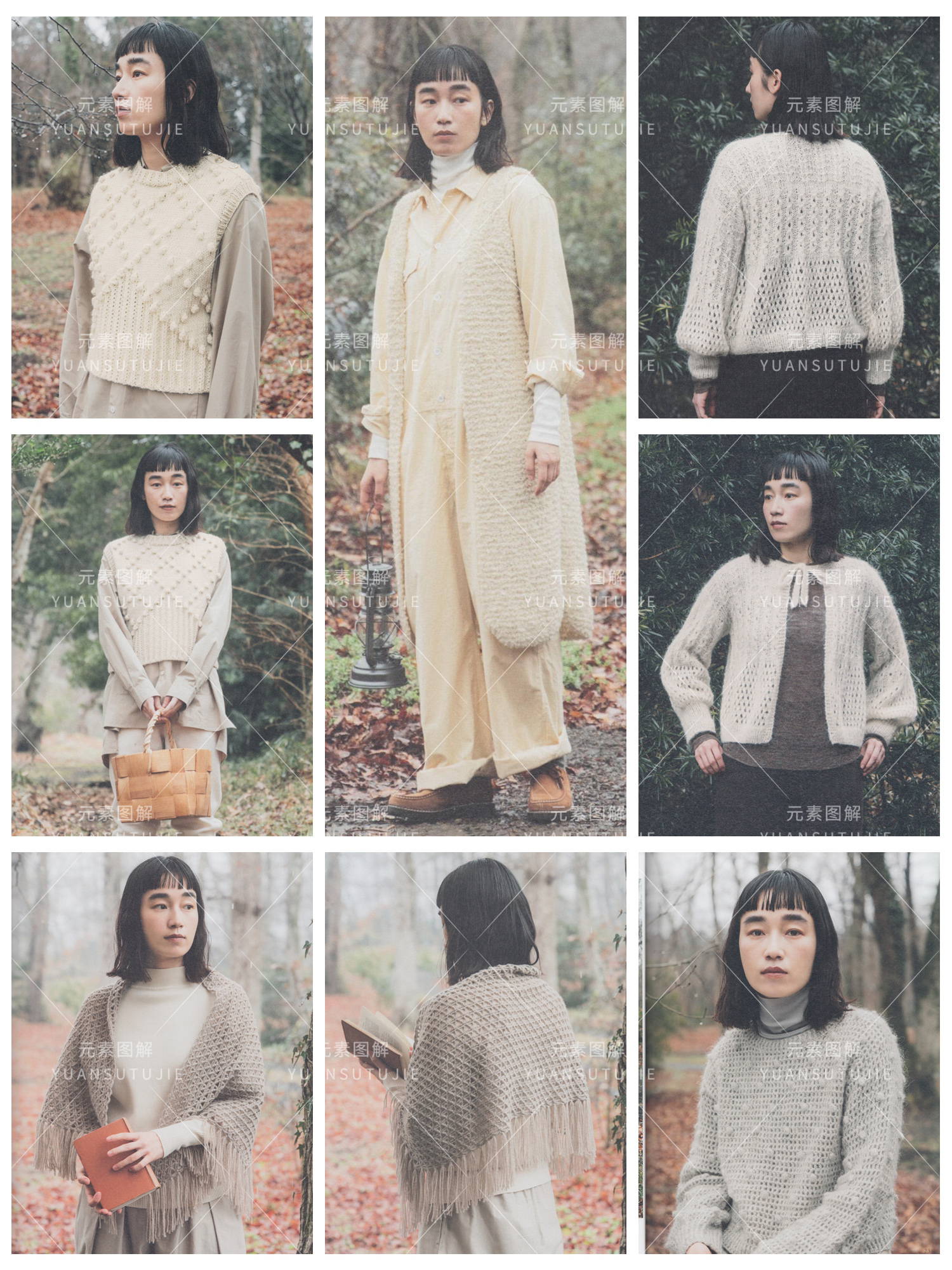 [日文]女装针织编织书 毛衣开衫背心披肩帽子手套图解编织教程 - 图2