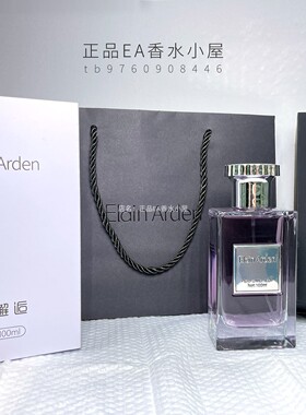 玉龙茶香淡香水中性持久留香礼盒