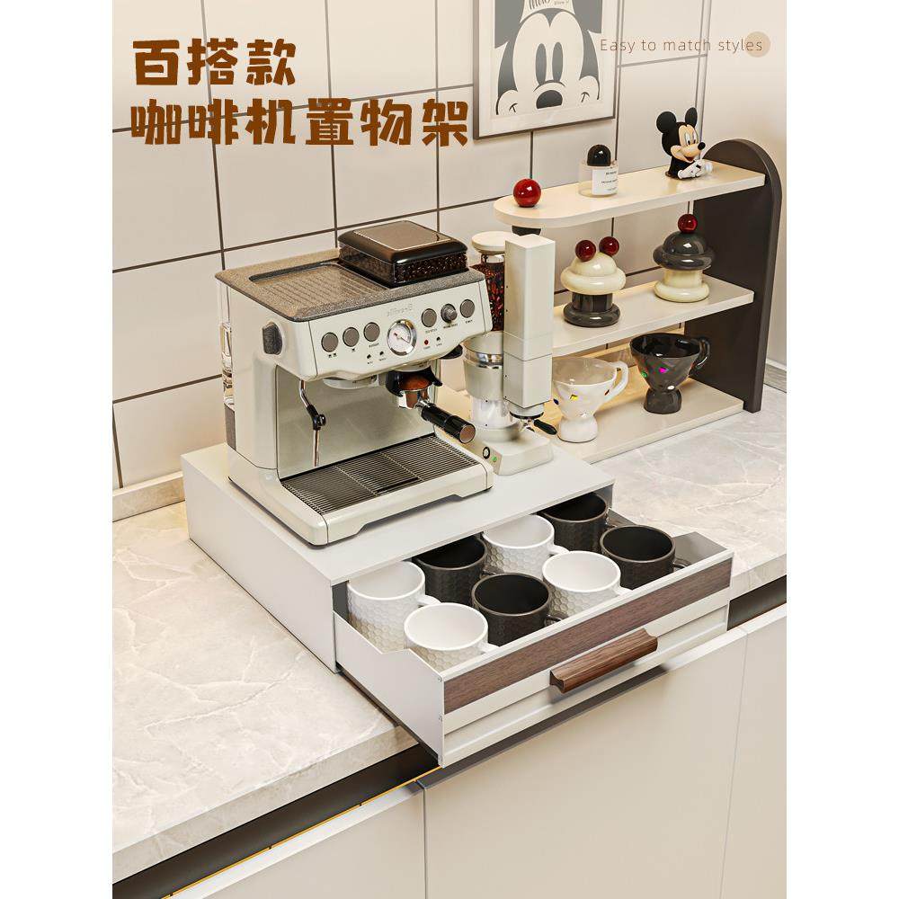 咖啡机收纳架展示桌咖啡角布局抽屉式咖啡器具收纳盒咖啡杯收纳架,淘宝优惠券,粉丝福利购,淘宝优惠卷