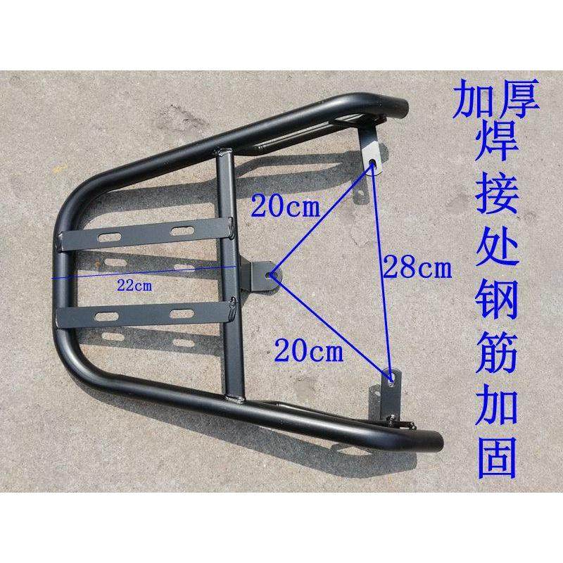 电动车尾架电动车货架电动机车滑板车后衣尾箱备箱/外送支架载物2,淘宝优惠券,粉丝福利购,淘宝优惠卷