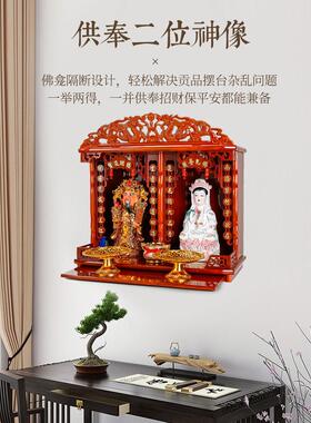 财神爷摆件家用神像店铺办公室招财南海观音菩萨坐莲观音佛像套装