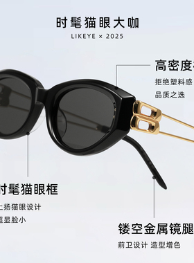 单依纯同款GM墨镜KUNST