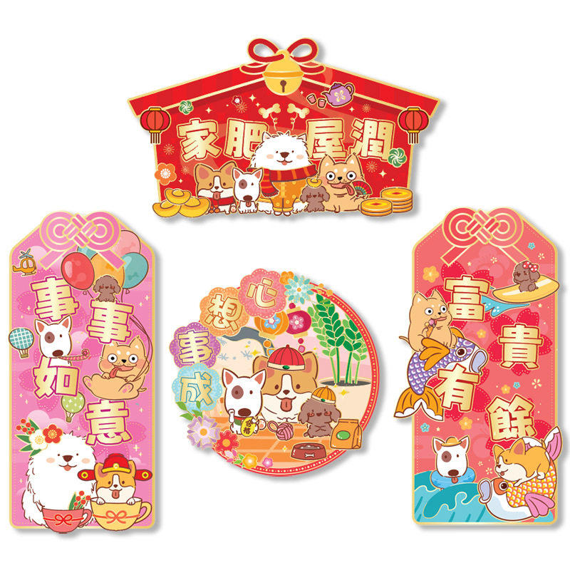 2026卡通繁体新年装饰对联港版马年晖春春节春联福字香港挥春门贴,淘宝优惠券,粉丝福利购,淘宝优惠卷