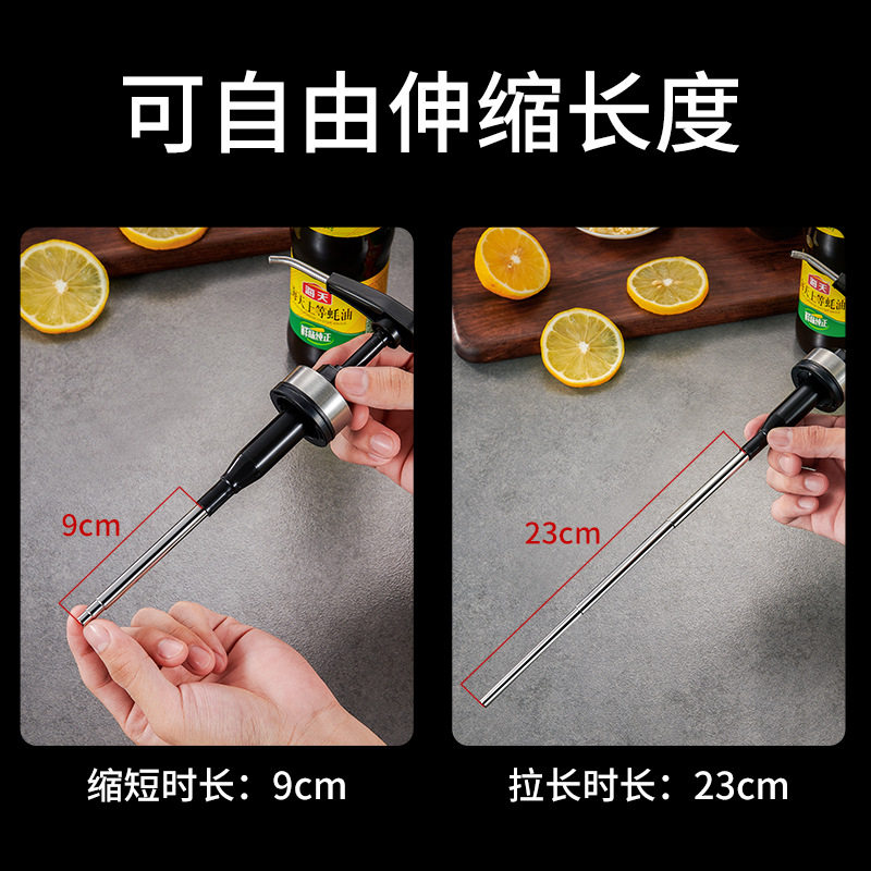 304不锈钢蚝油瓶压嘴蚝油按挤压器海天厨邦李锦记通用挤耗油神器,淘宝优惠券,粉丝福利购,淘宝优惠卷