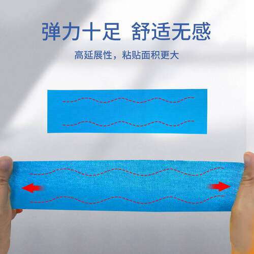 衣领防脏内贴加宽黑色衬衫领口贴男士衣服领子贴布固定贴护领贴 - 图2