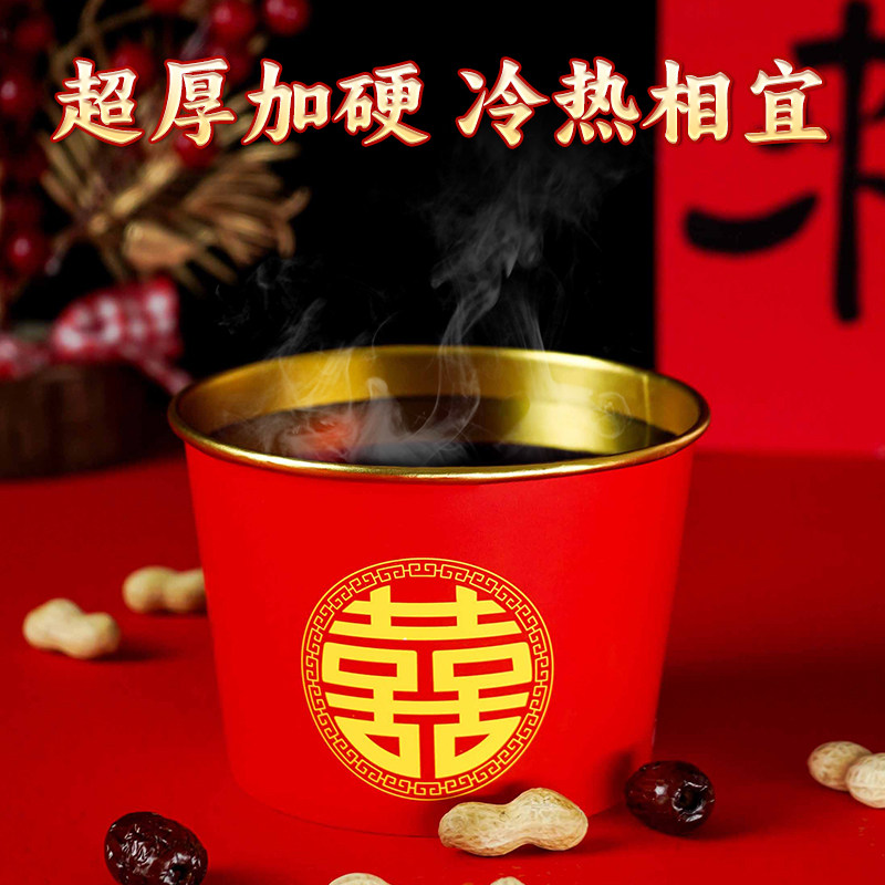 2025蛇年纸杯新年一次性纸杯子红色加厚家用过年喜庆金箔纸杯整箱