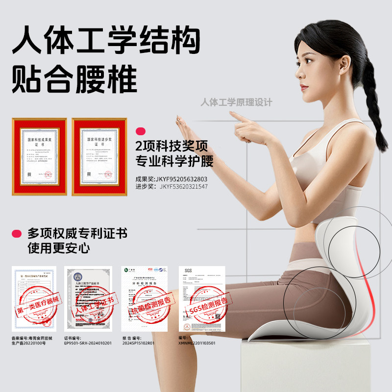 倍立正护腰久坐不累坐垫办公室学生矫正坐姿预防驼背人体工学靠垫,淘宝优惠券,粉丝福利购,淘宝优惠卷