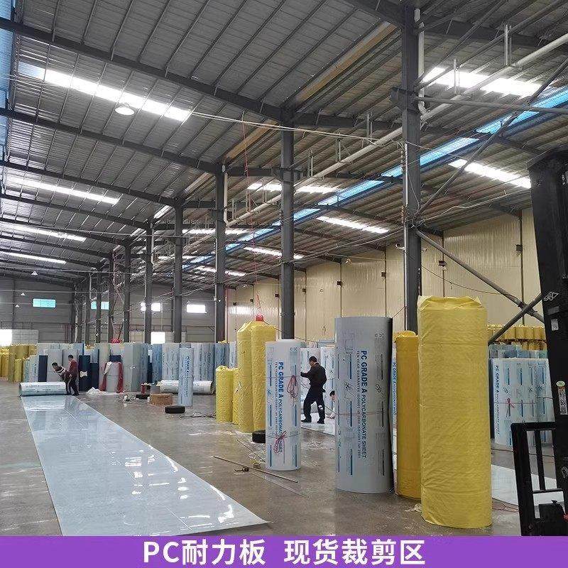 pc耐力板全透明雨棚车棚阳光房防晒防爆室外采光平板耐力板5mm,淘宝优惠券,粉丝福利购,淘宝优惠卷