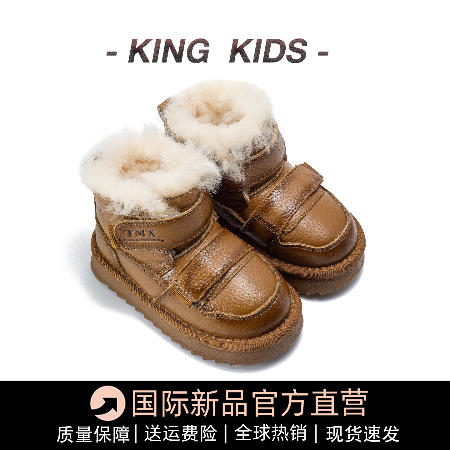 真皮儿童雪地靴2025秋冬季新款男童加厚保暖防滑棉靴女童棉鞋短靴,淘宝优惠券,粉丝福利购,淘宝优惠卷