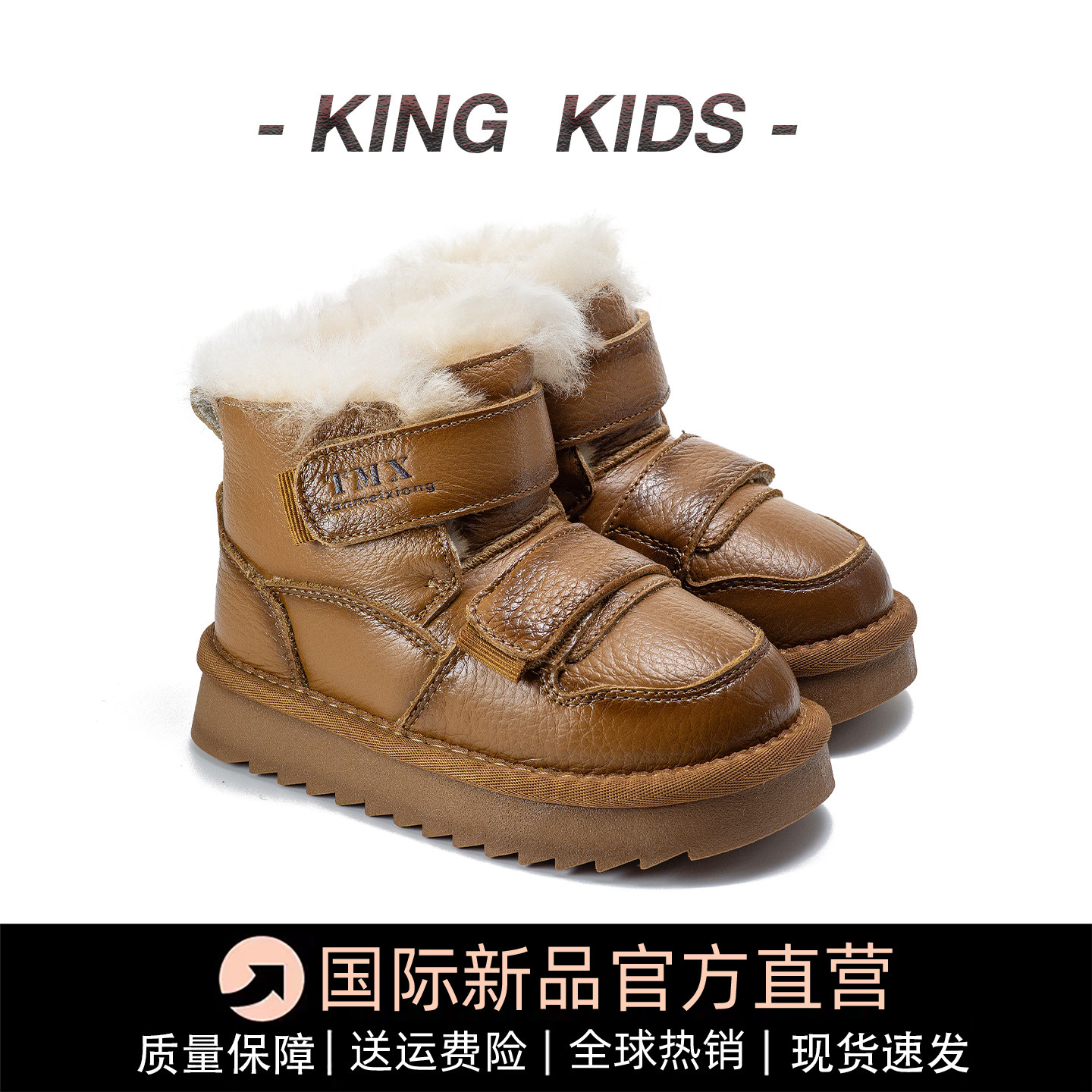 真皮儿童雪地靴2025秋冬季新款男童加厚保暖防滑棉靴女童棉鞋短靴,淘宝优惠券,粉丝福利购,淘宝优惠卷