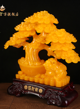 发财树摆件新店开业礼物