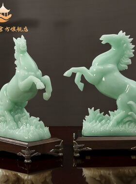 马摆件玉石工艺品装饰马礼品摆设