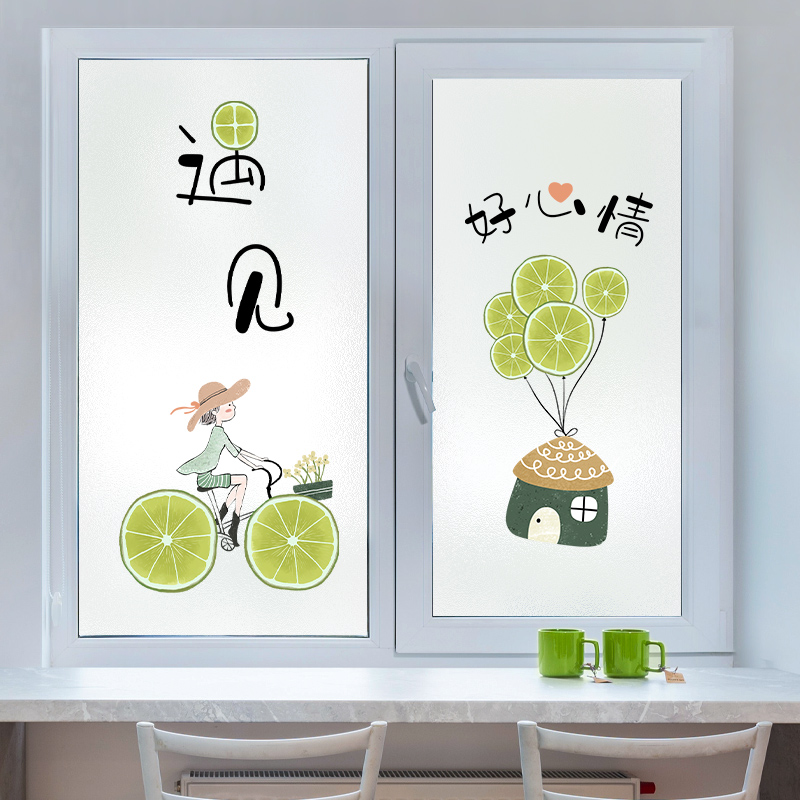 玻璃门磨砂贴膜窗户装饰窗花贴厨房推拉门透光不透人浴室防窥贴纸 - 图1