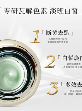 控色霜淡化黑色素美容院专用霜去黄色斑激光术后红印暗沉反黑修复