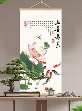 新中式居家荷花系列装饰画实木卷轴布艺挂画入户门挂墙客厅免打孔